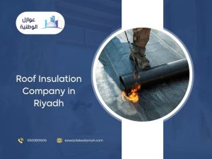 roof insulation company in Riyadh