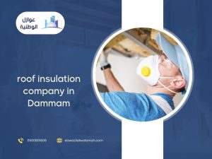 roof insulation company in Dammam