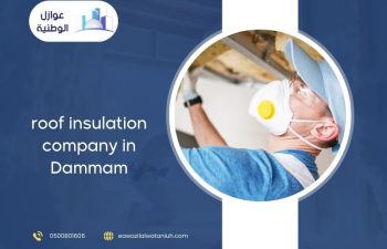 roof insulation company in Dammam
