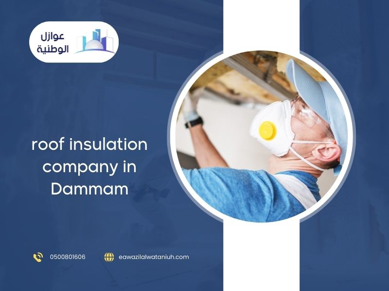 roof insulation company in Dammam