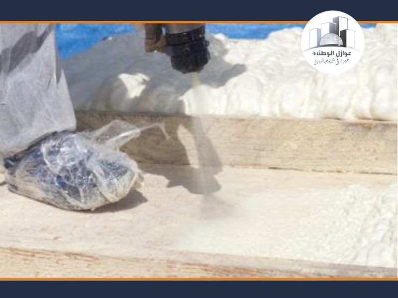 طرق عزل فوم المختلفة
